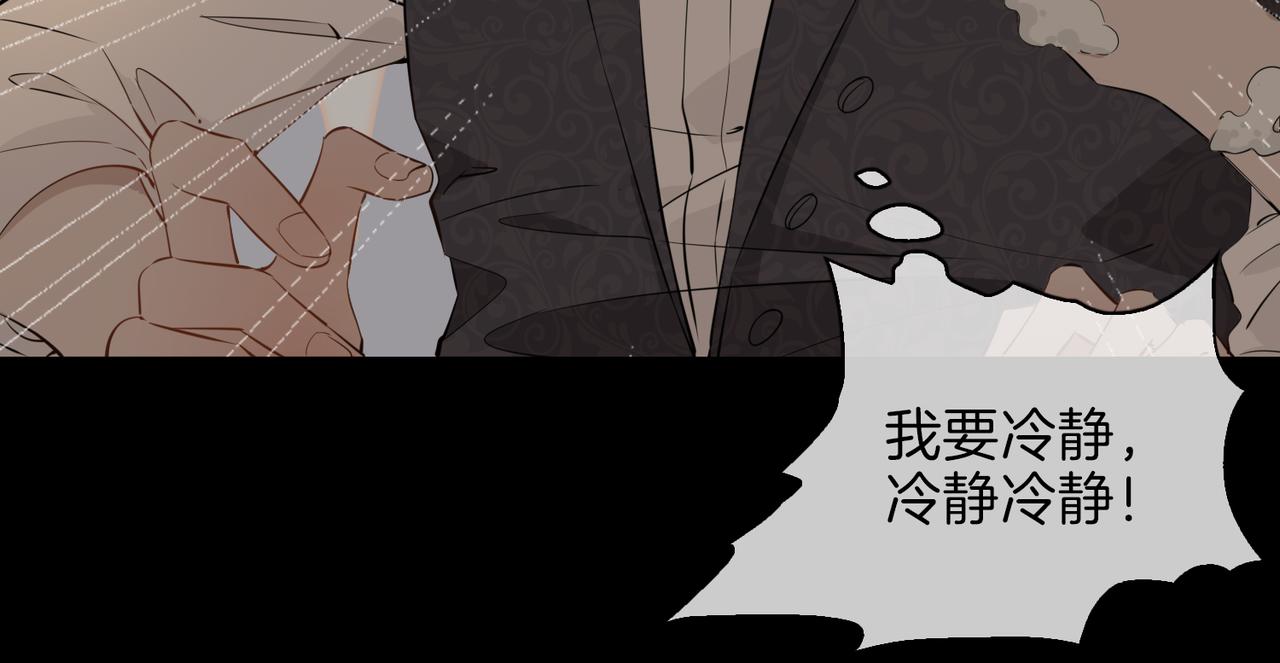 第62话 沉沦37