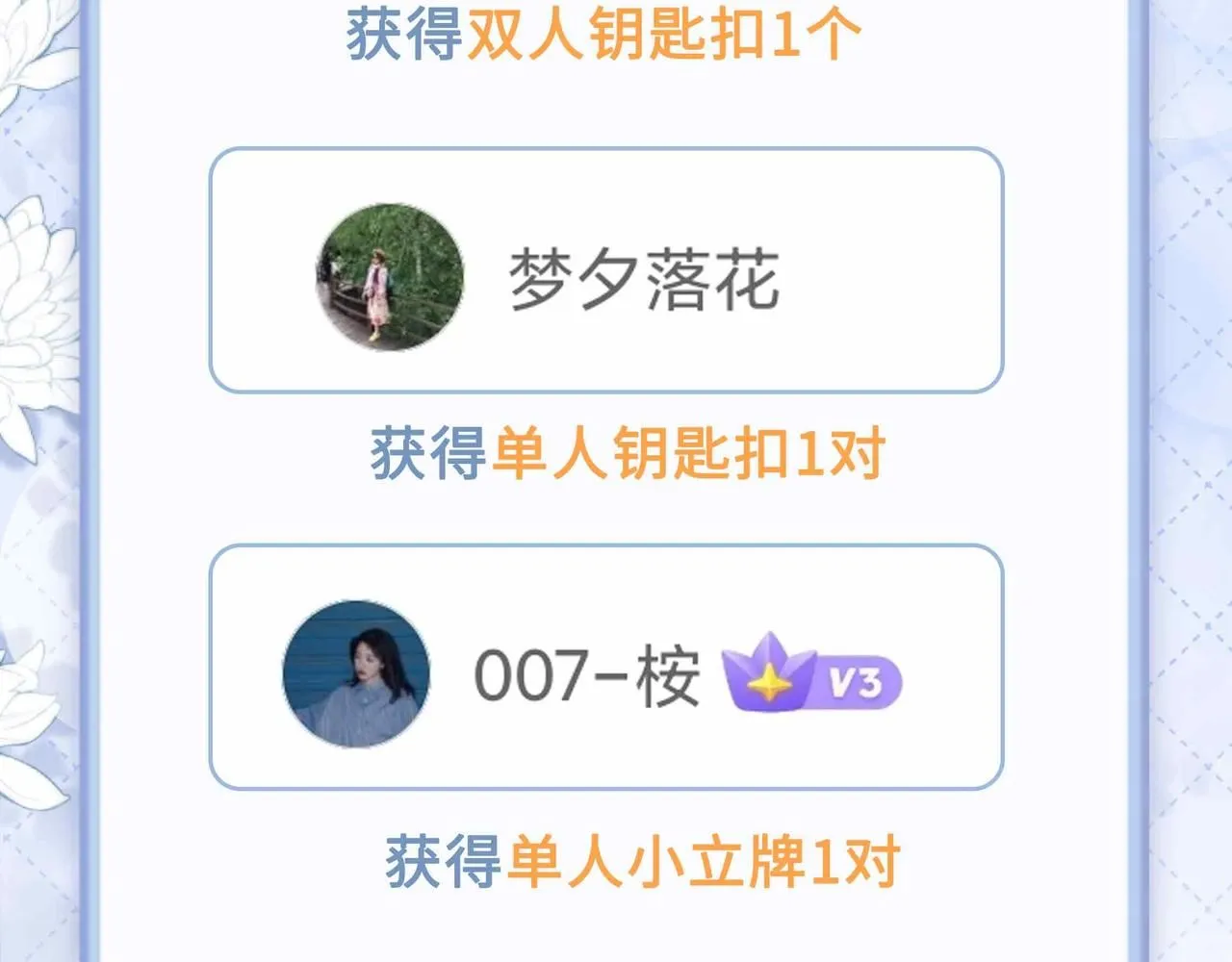 第19话 联手145