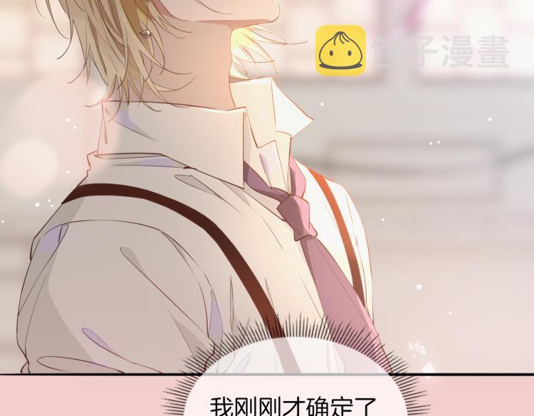 第33话 心意32