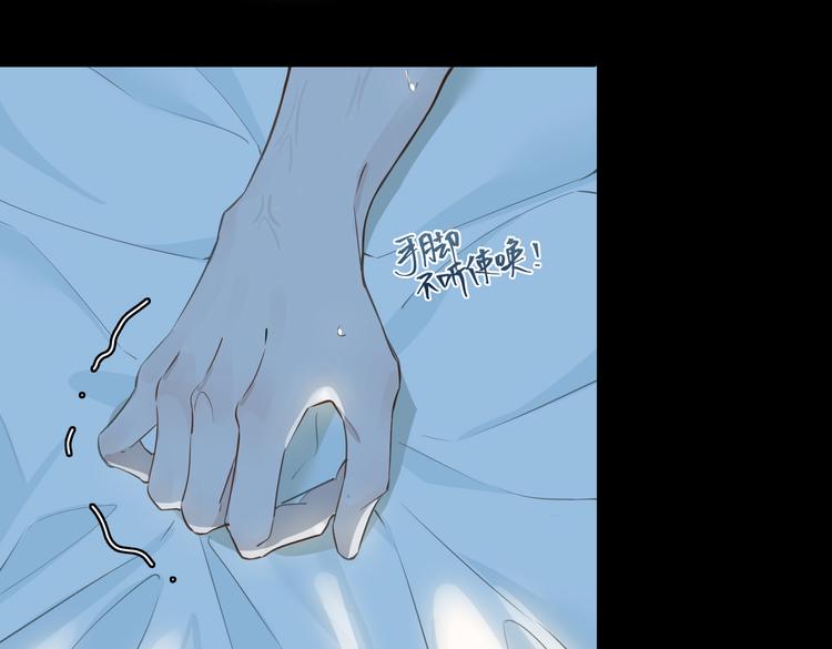 第6话 梦境74