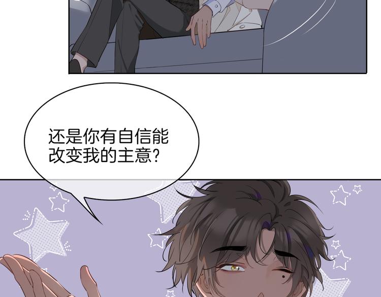 第22话 照亮52