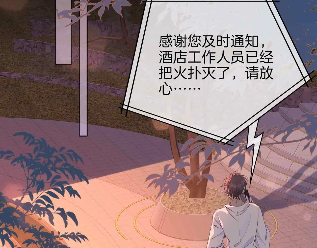 第18话 心之所向87