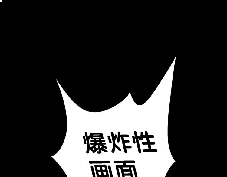 第5话 他的泪水35