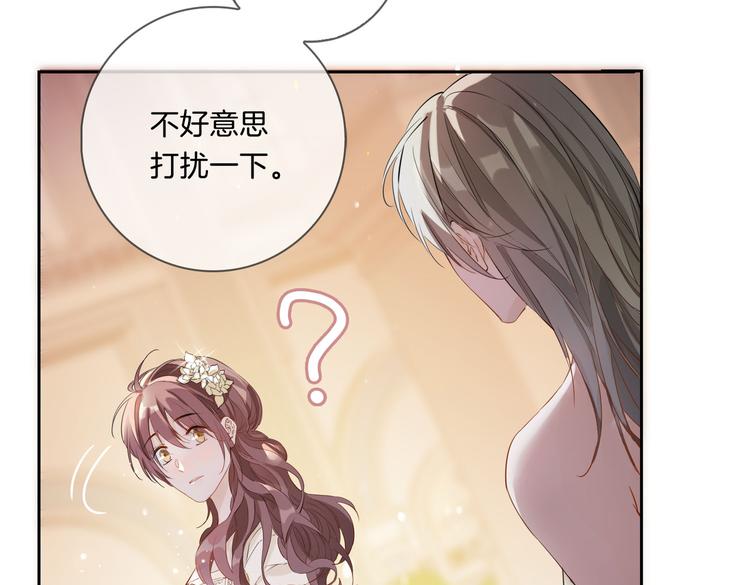 第9话 幽会20