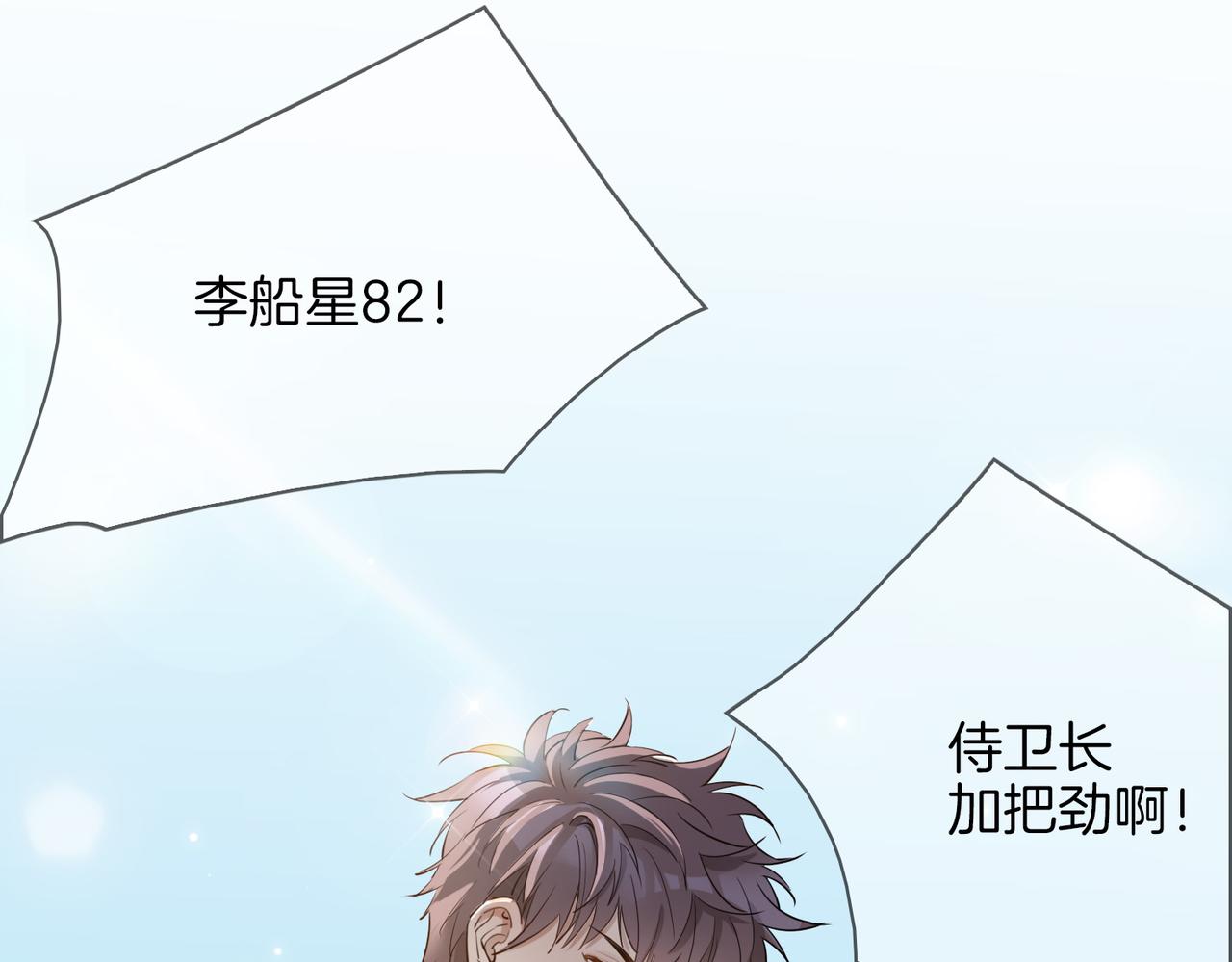 第41话 同居90