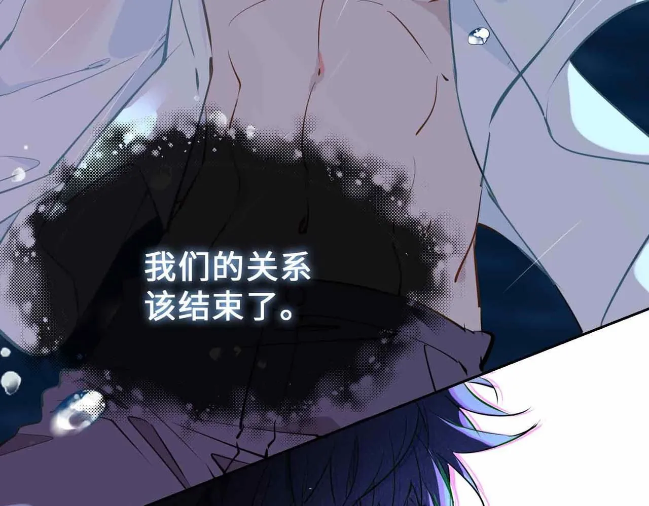 第19话 联手16