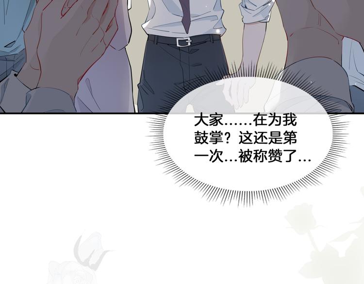 第15话 他的另一面66