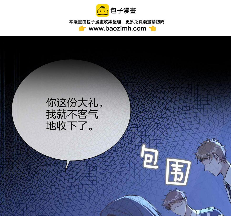 第7话 我相信你1