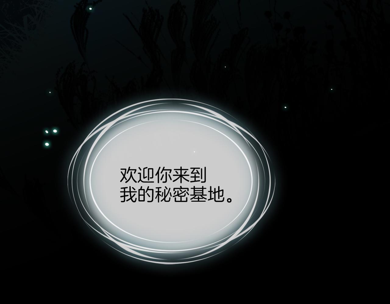 第52话 礼物46