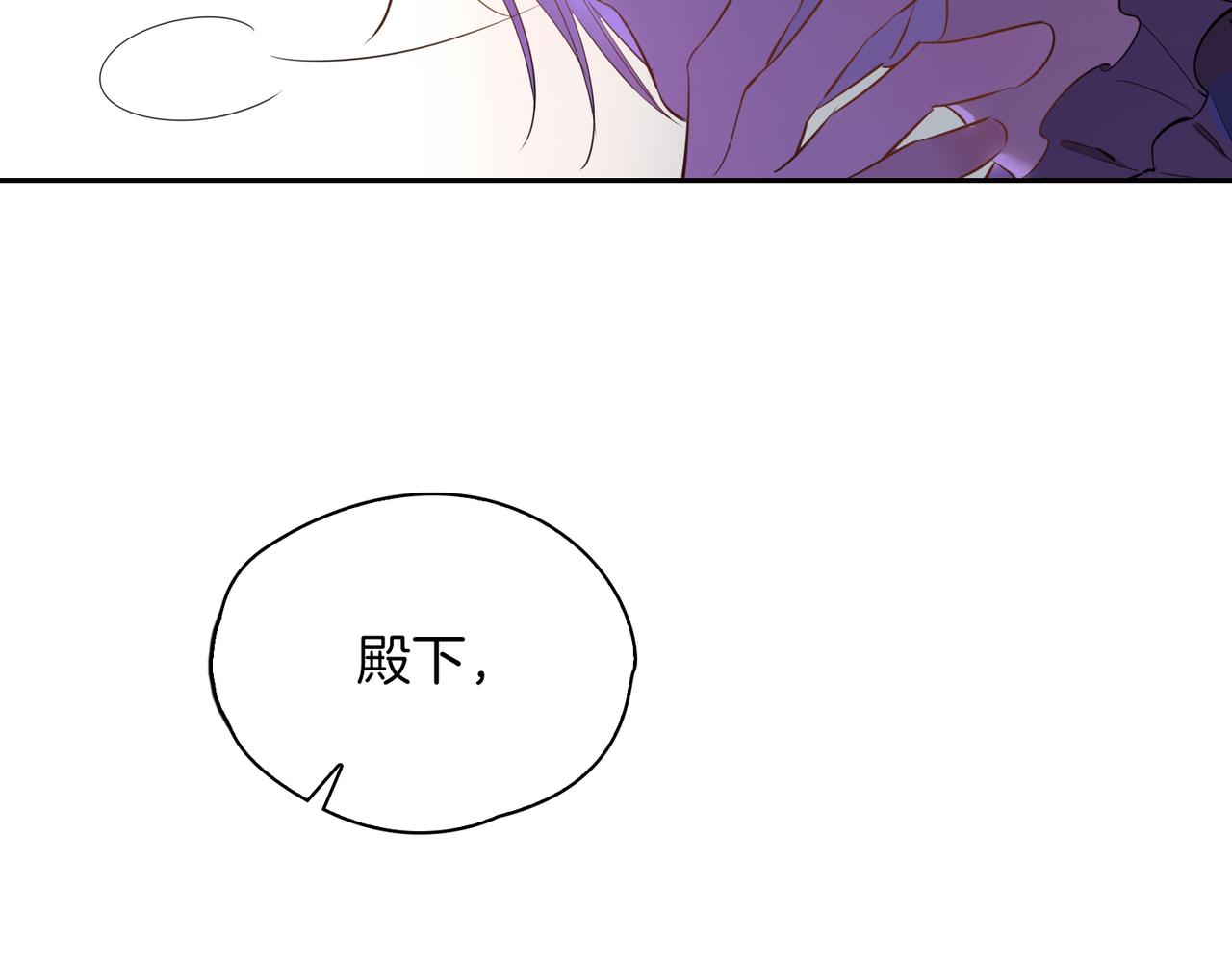 第65话 可以把他借给我吗17