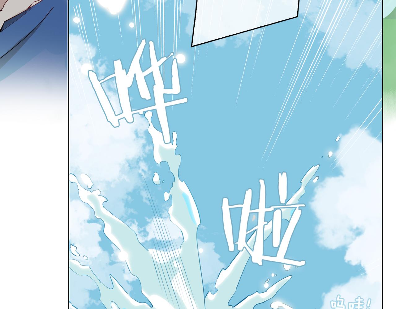 第34话 他一直在等你77