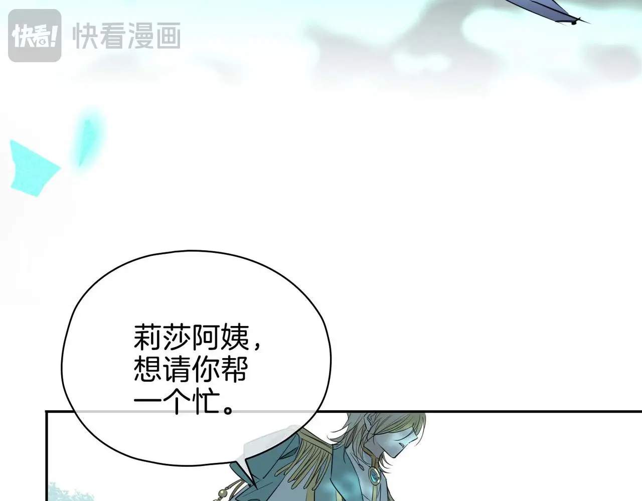 第26话 简的选择……134