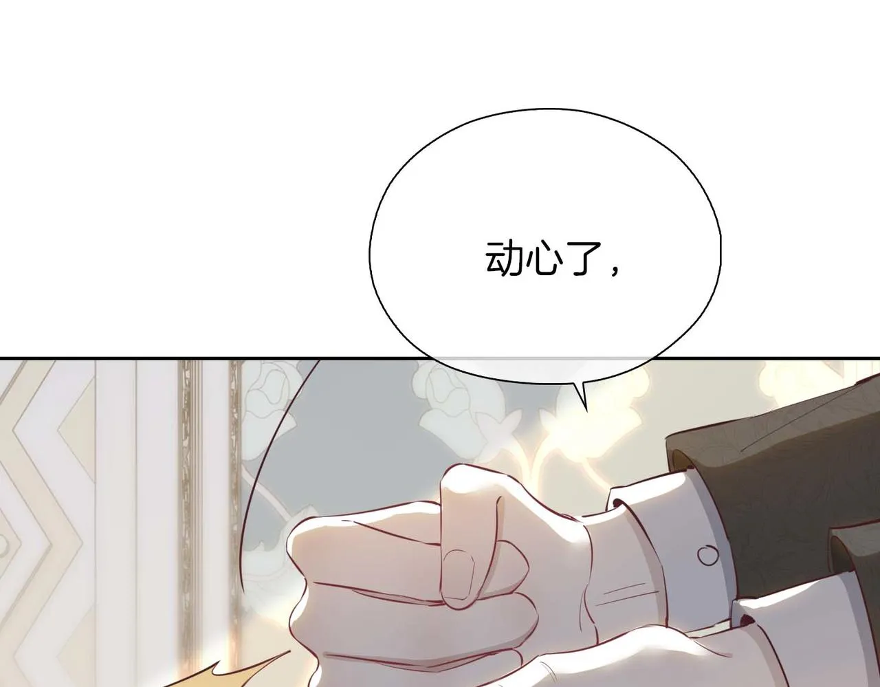第12话 贴身侍卫57