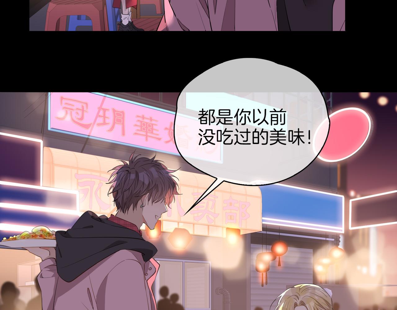第48话 人间烟火87