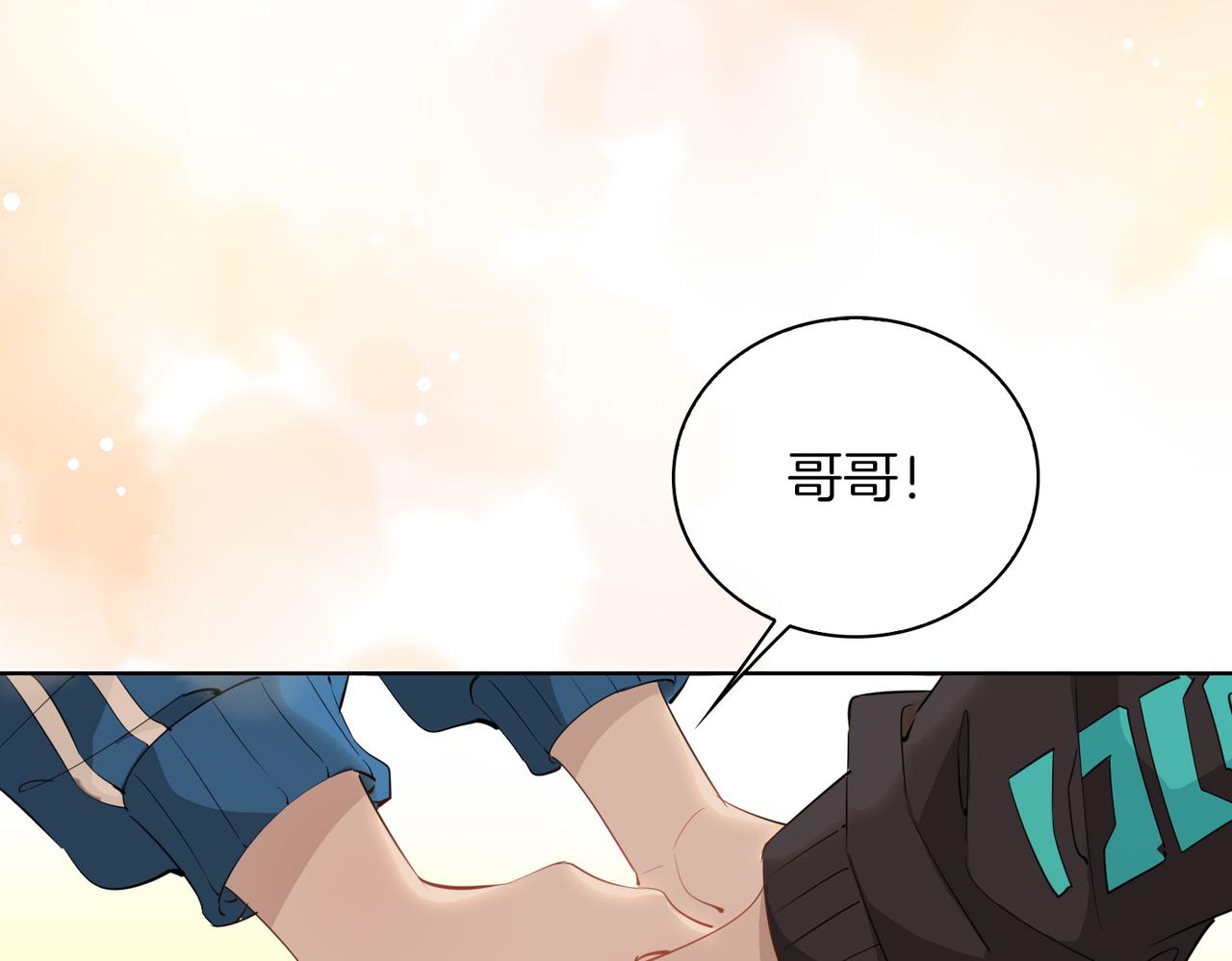 第46话 告白72