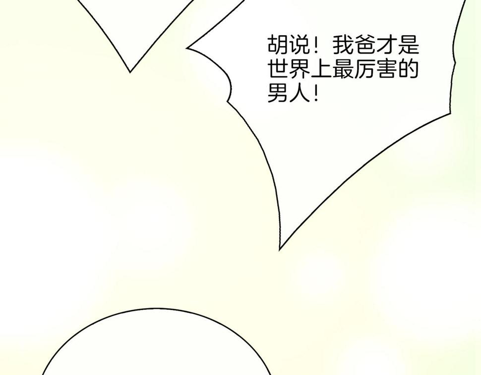 第5话 相见14