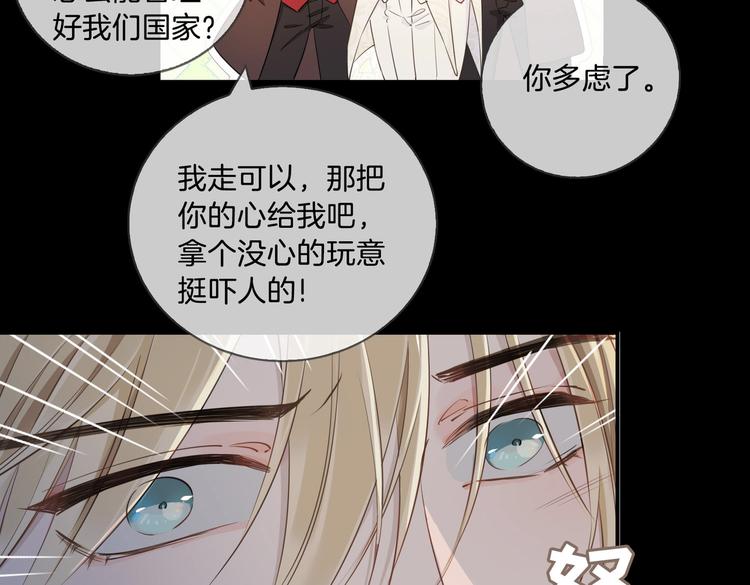 第10话 意外44