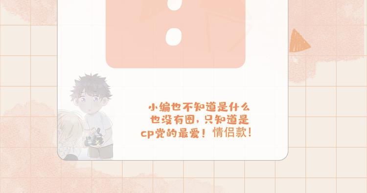 番外 约定75