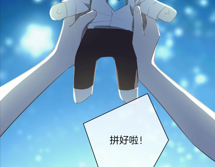 番外 似水流年111