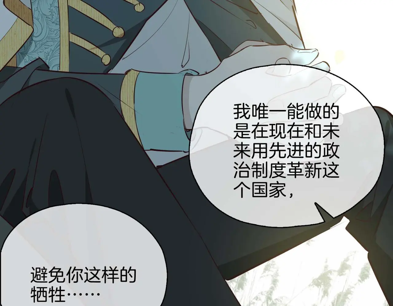 第26话 简的选择……164