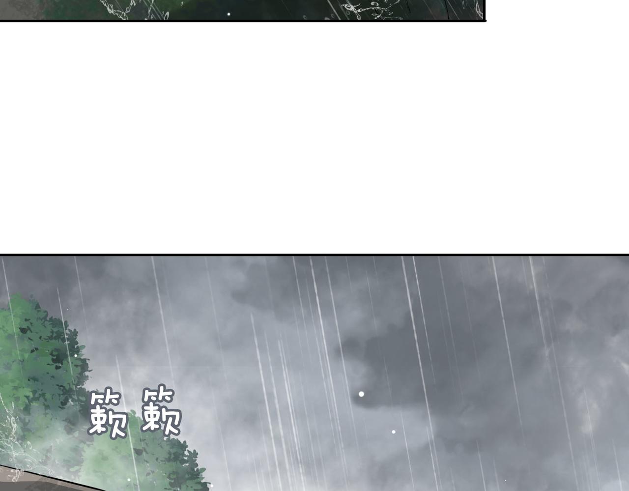第69话 护你周全15