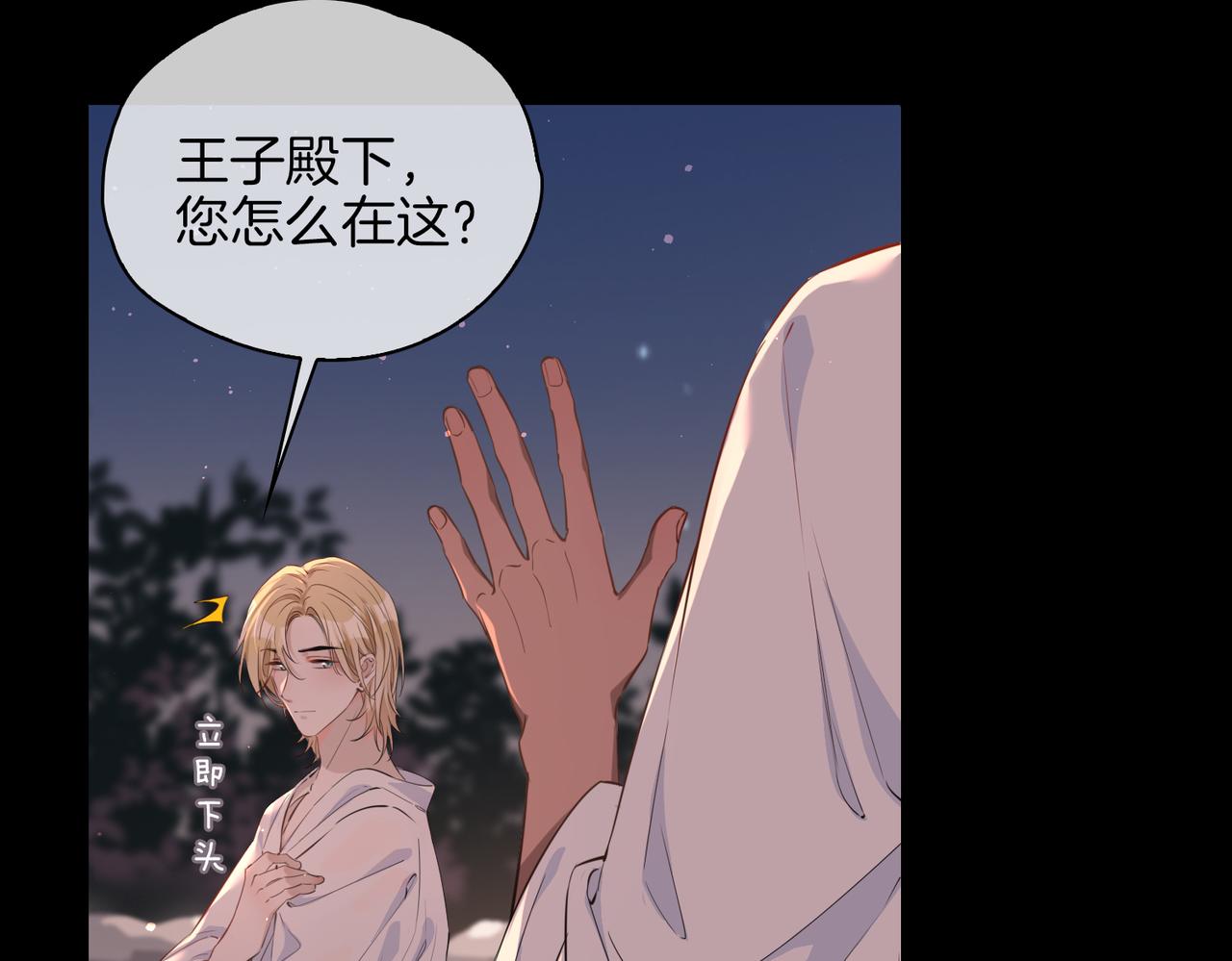 第50话 快失控了75