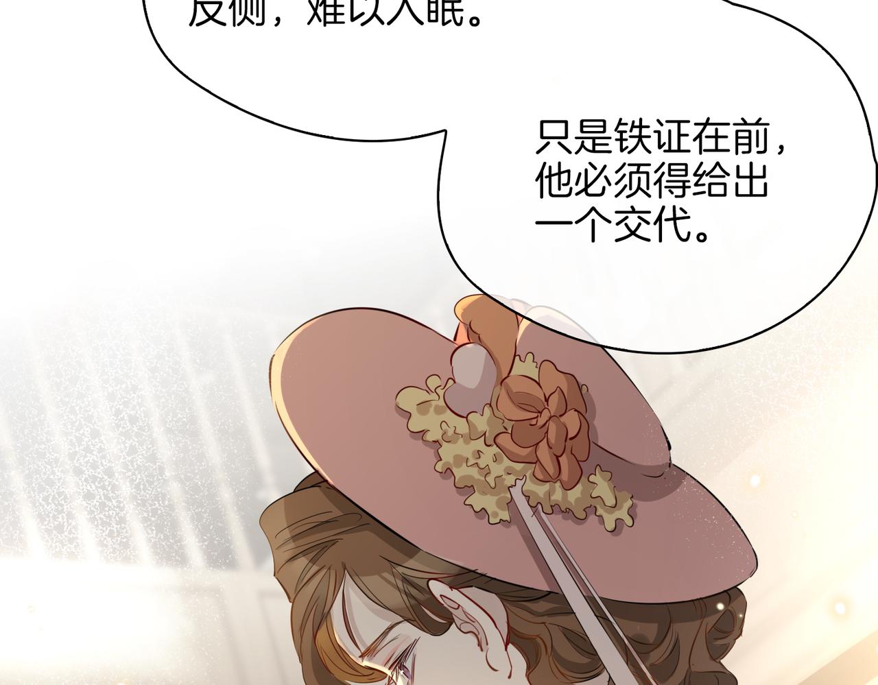 第35话 很想你108