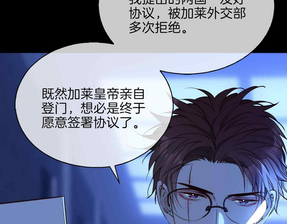 第7话 我相信你11