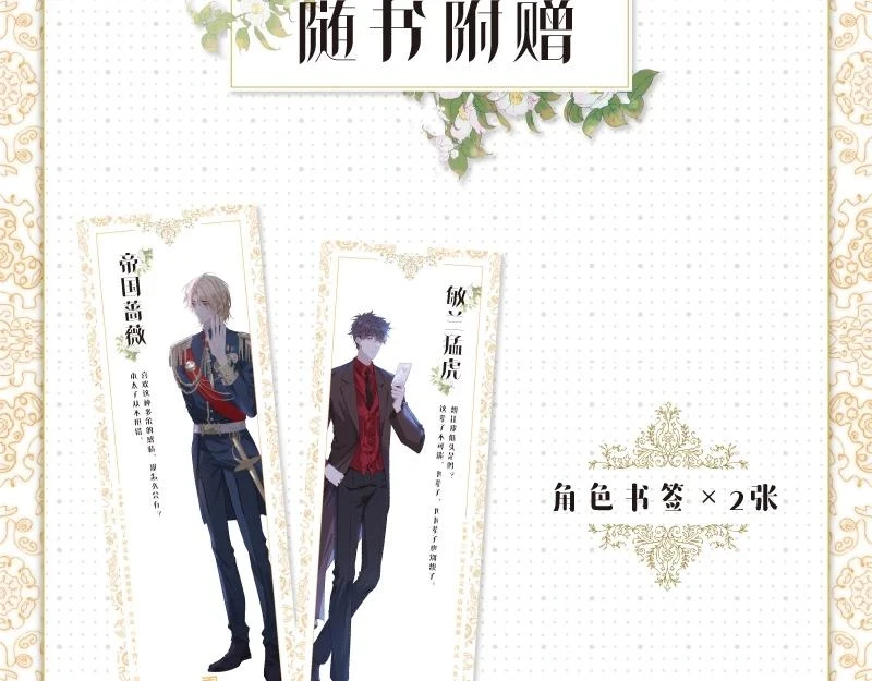 单行本来咯~8