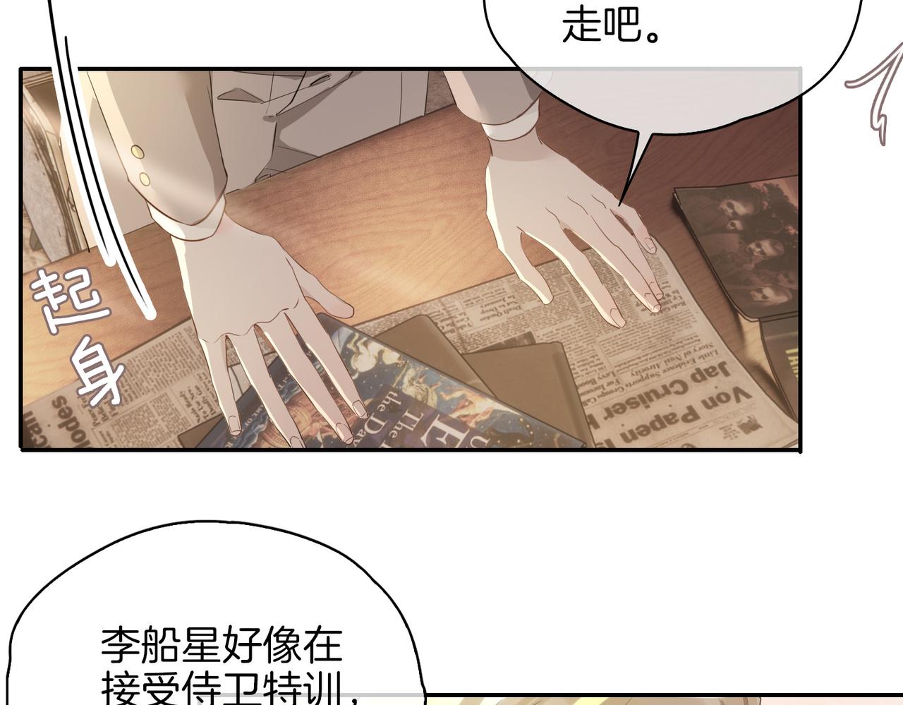 第41话 同居78