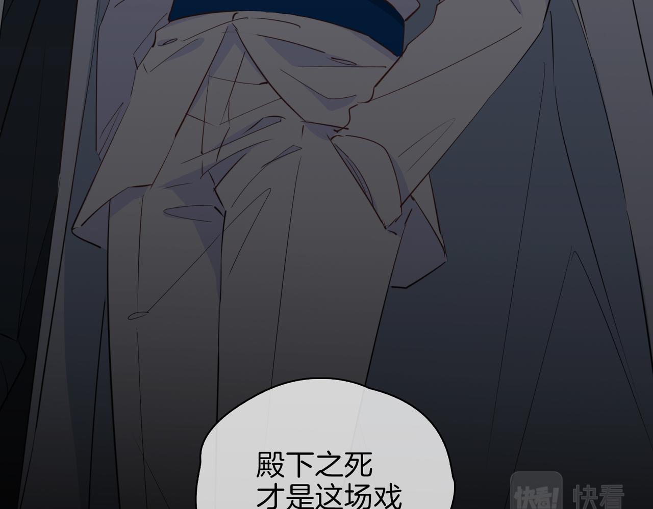 第58话 生死共赴99
