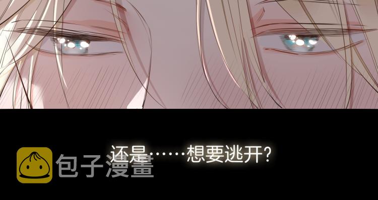 第33话 心意18