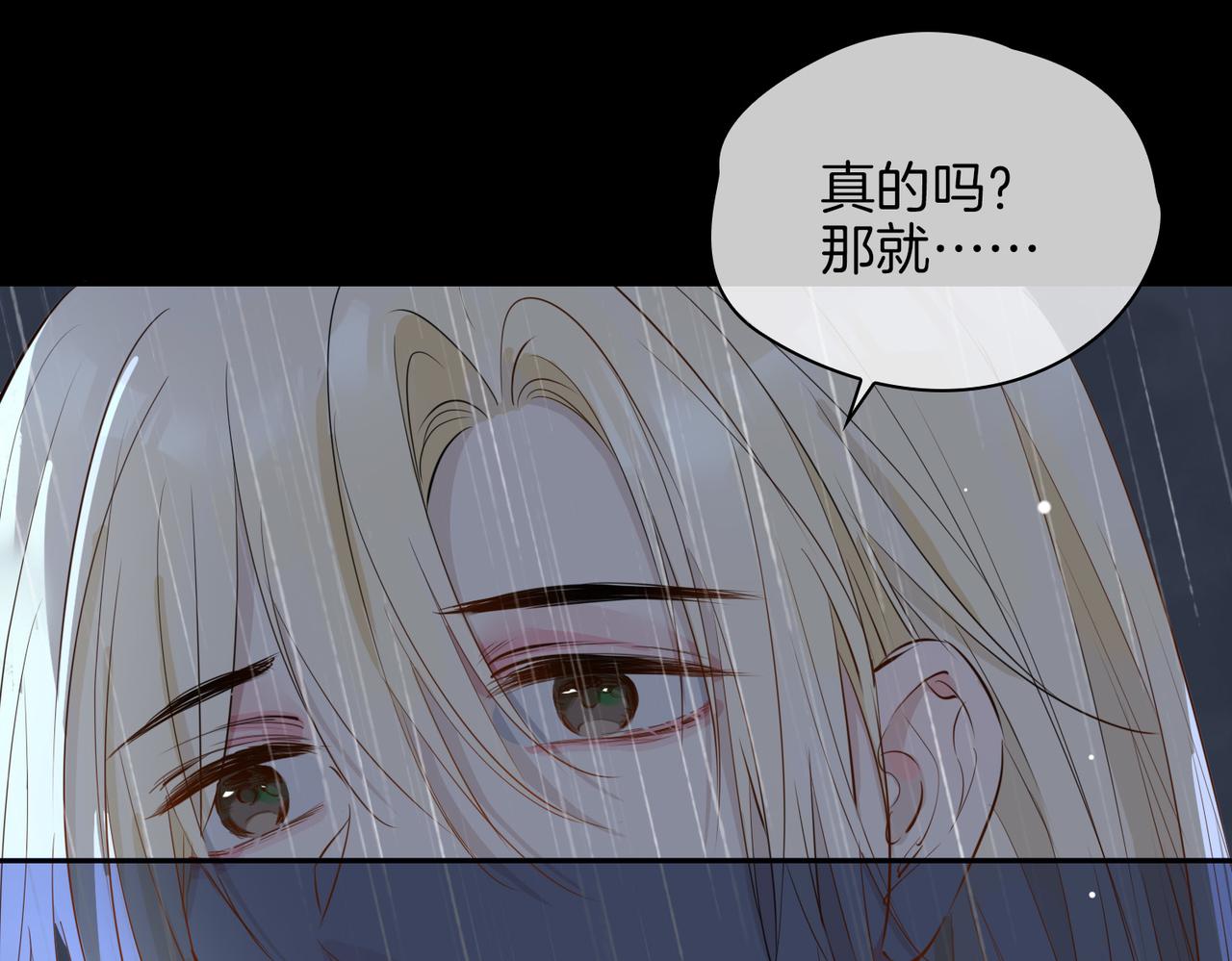 第67话 牵挂21