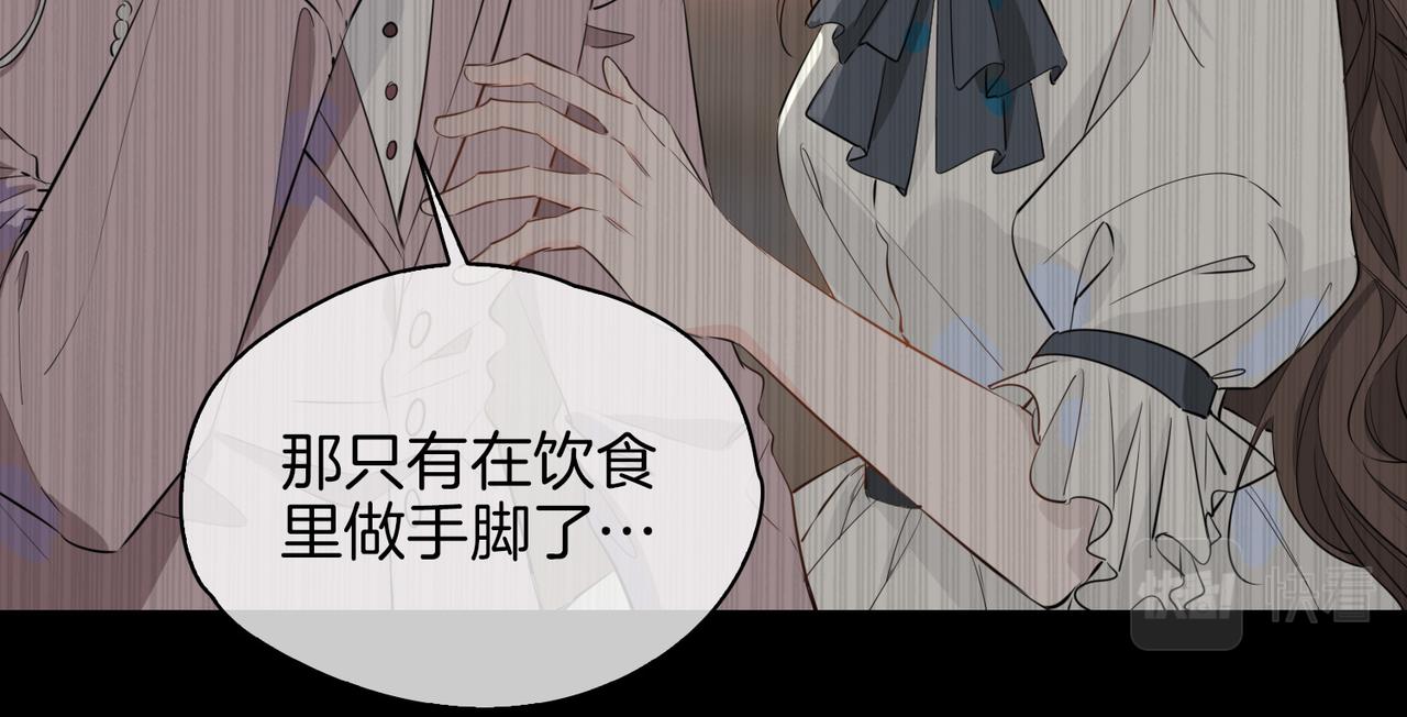 第60话 帝王气象85
