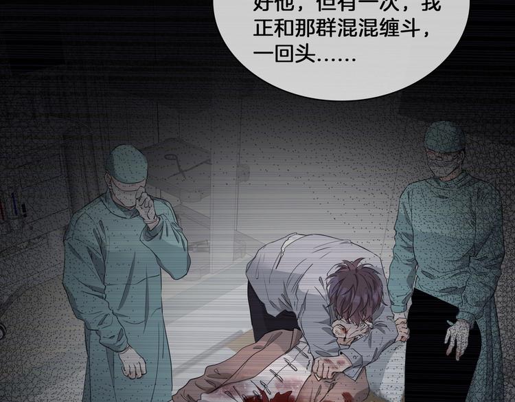 第20话 是梦还是现实？86