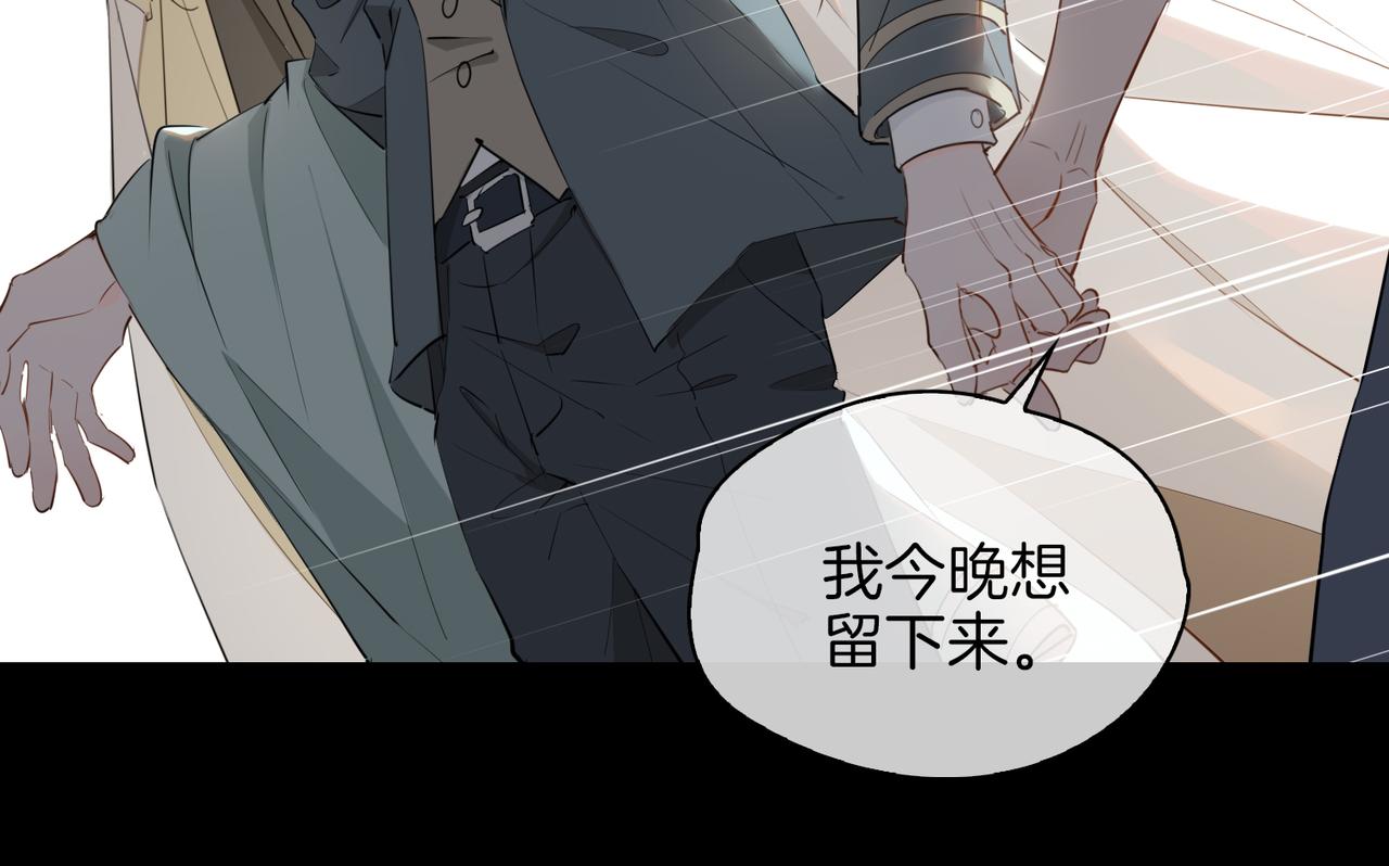 第61话 最强助攻49