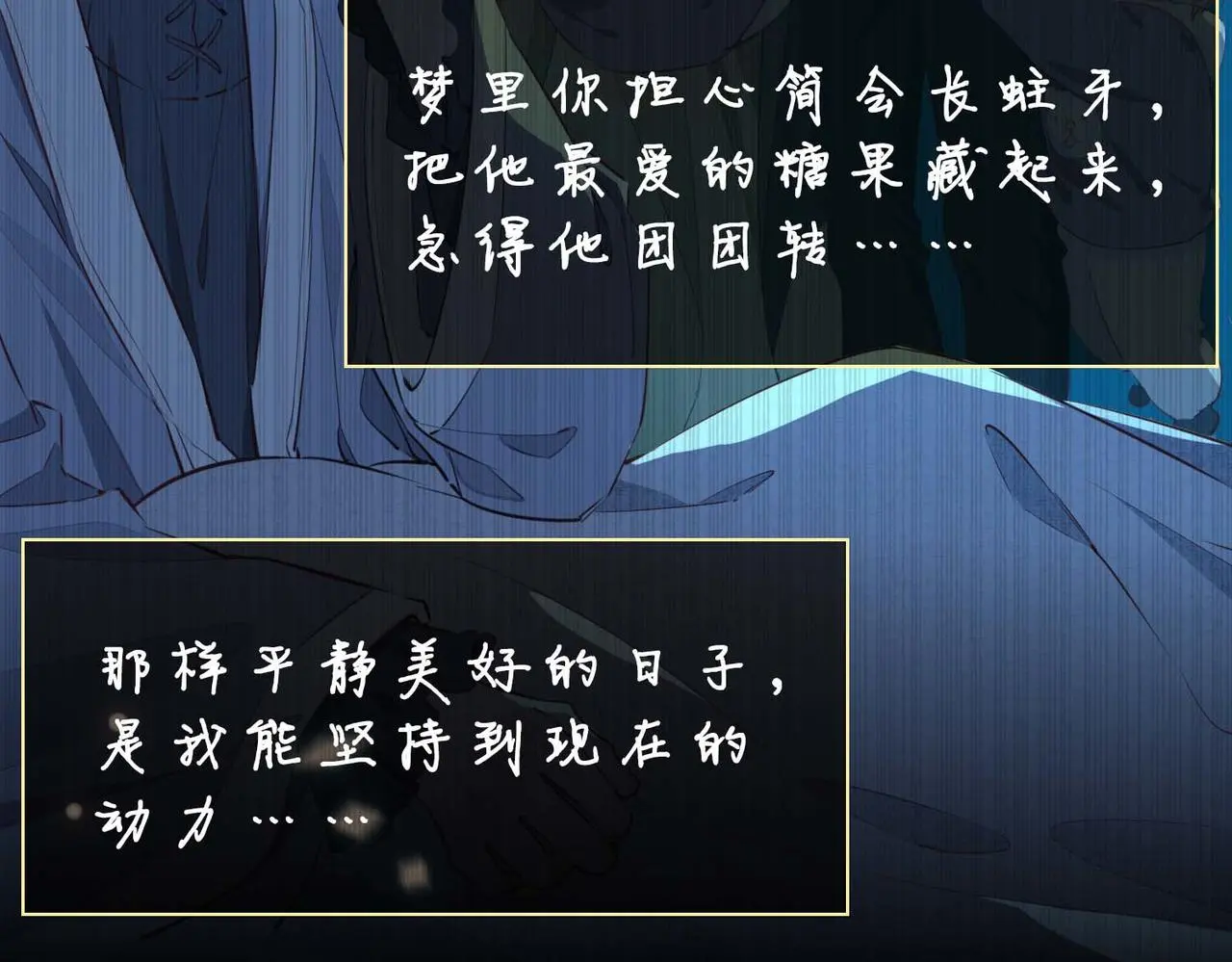 完结篇上 请你帮助我！18