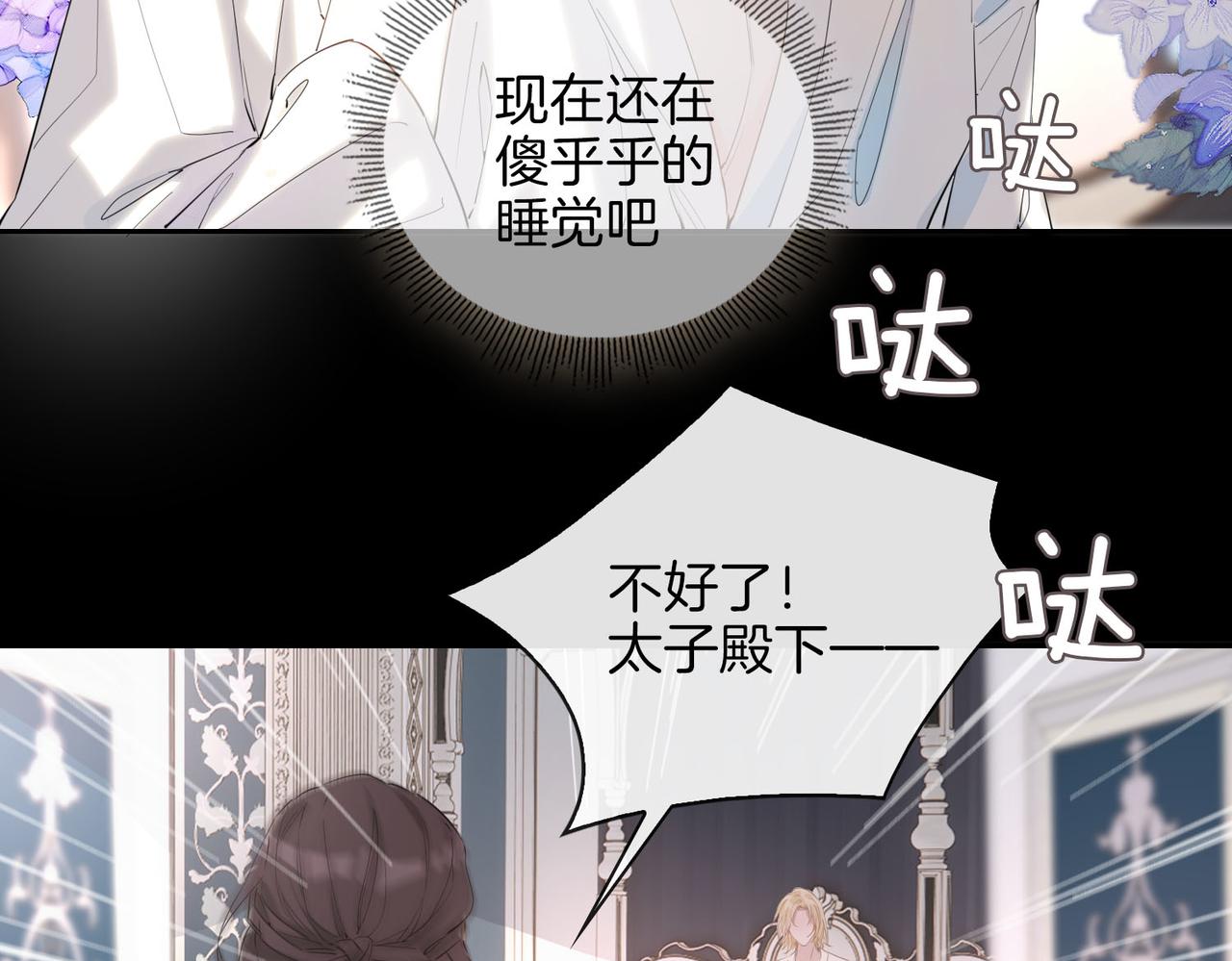 第53话 心与心的连接95