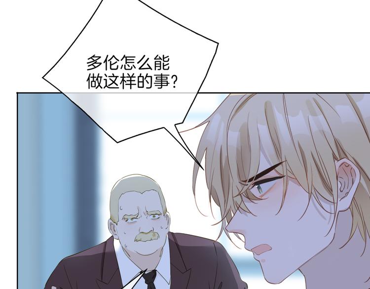 第22话 照亮11