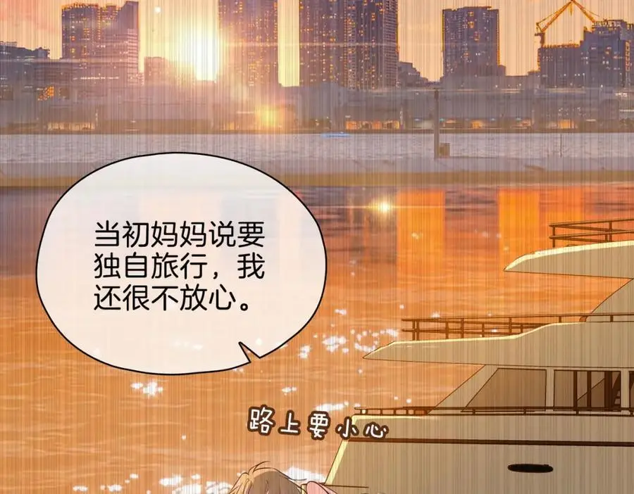 完结篇下 永不分离31