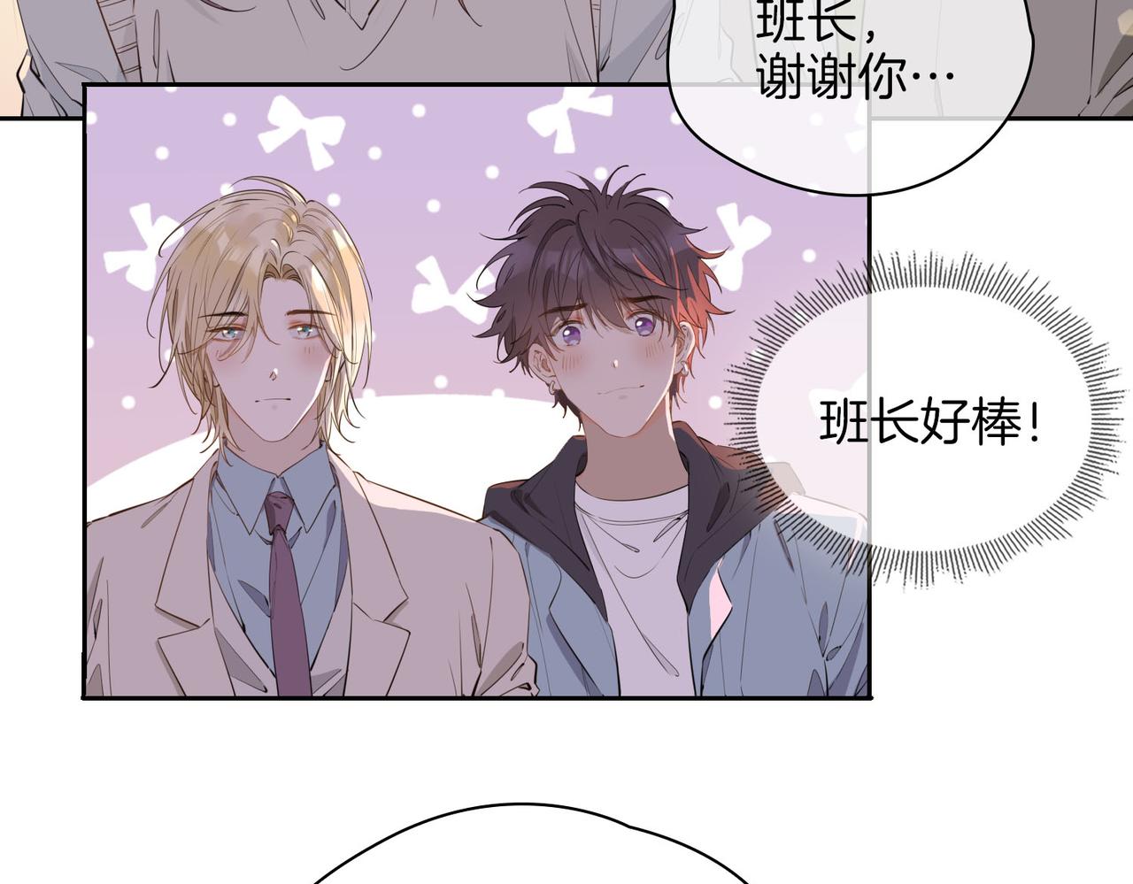 第55话 朋友59