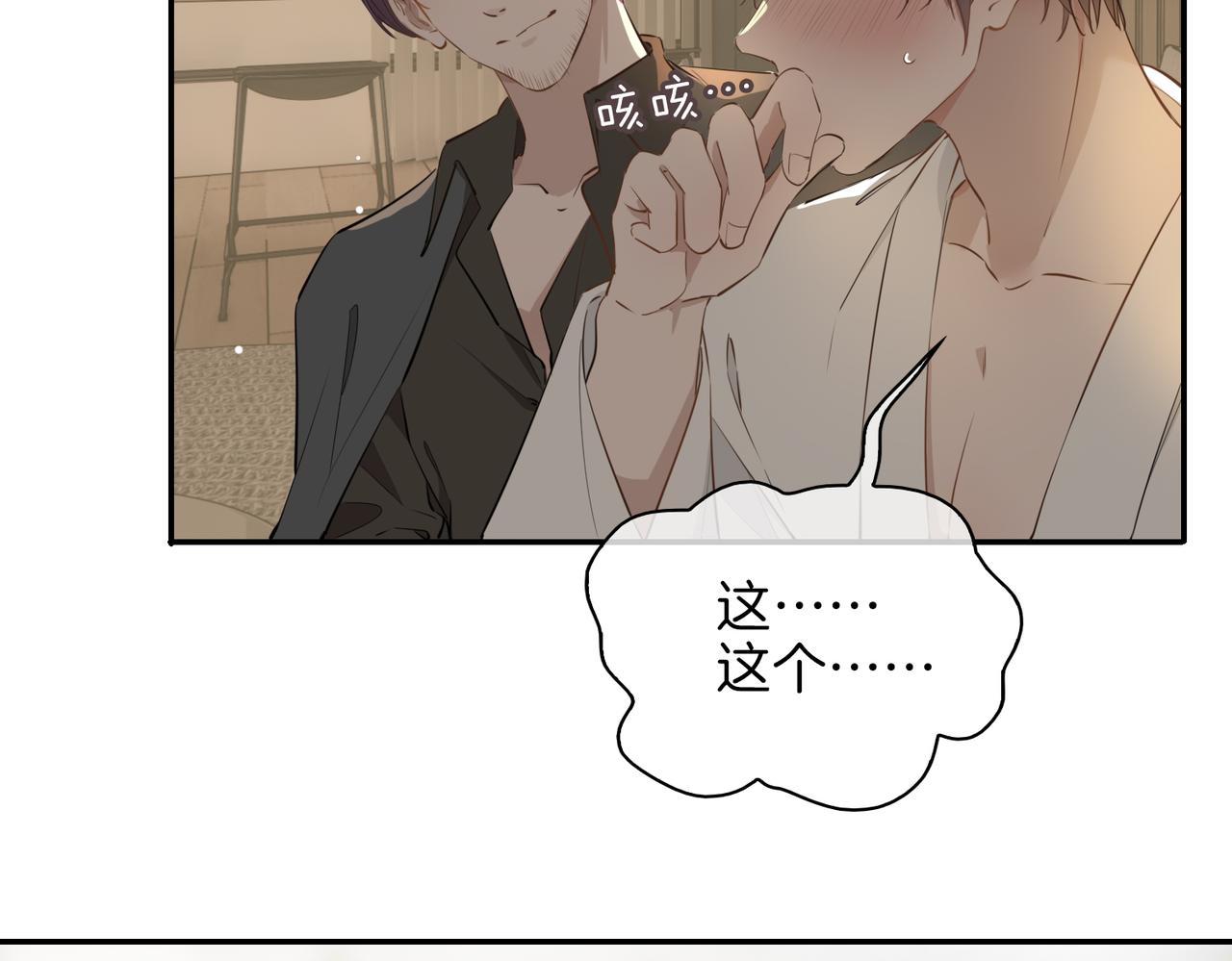 第35话 很想你60