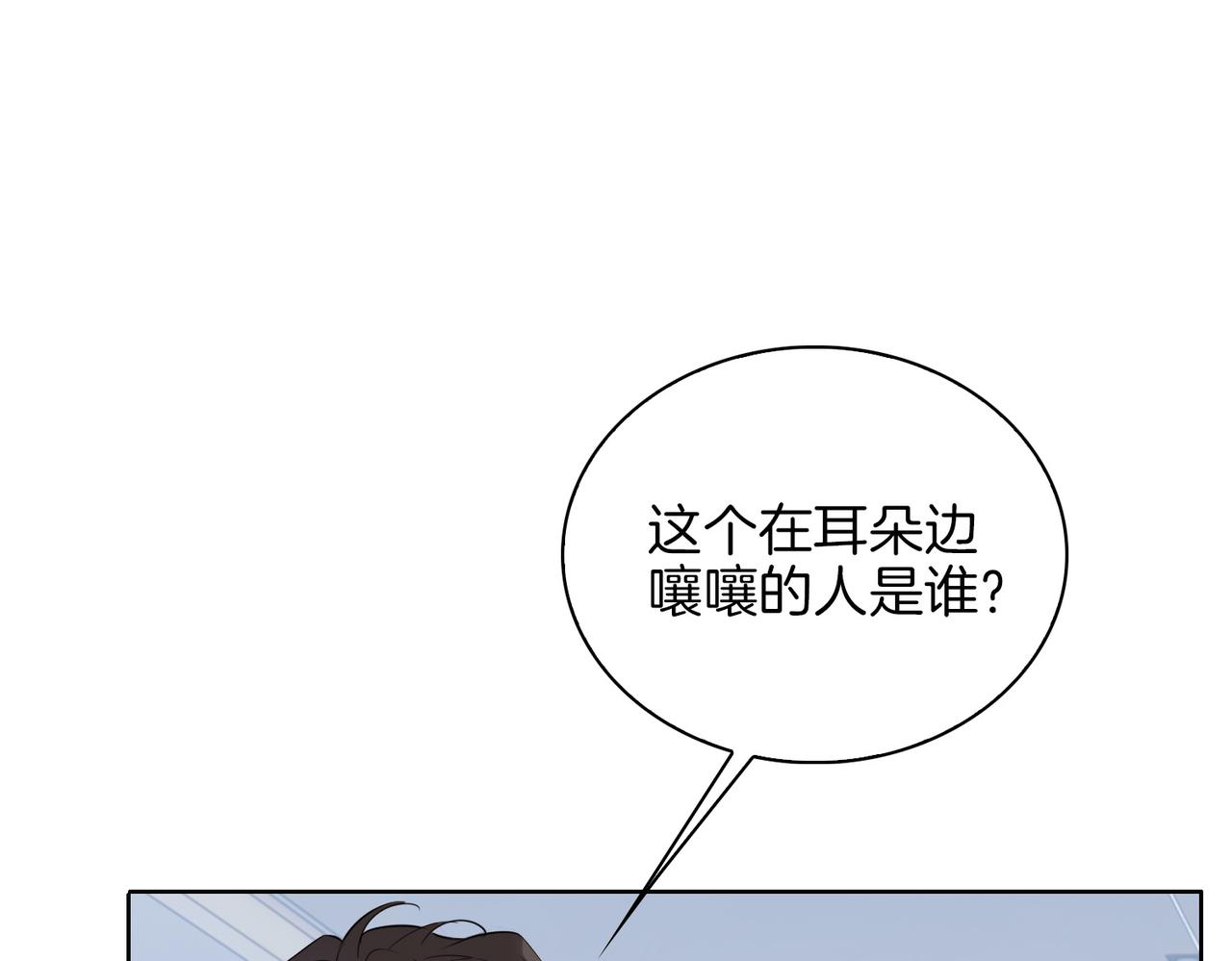 第46话 告白29