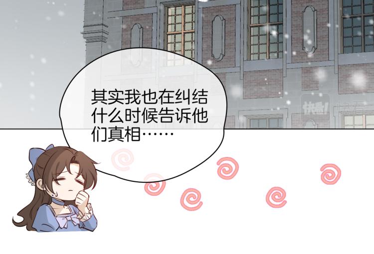 番外 似水流年93