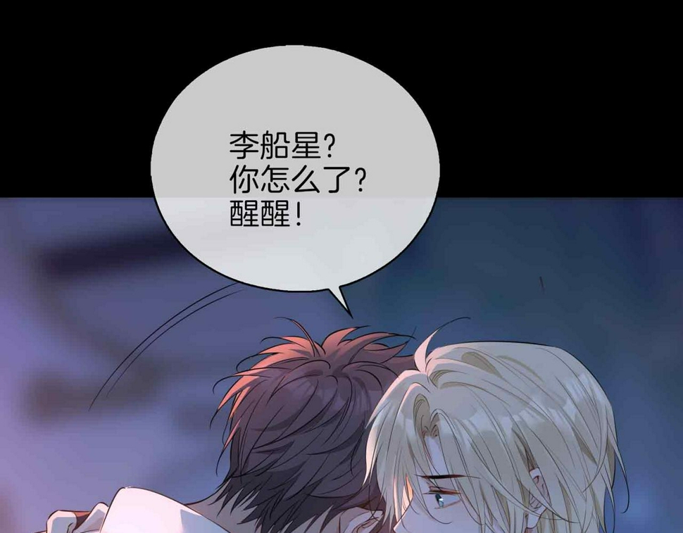 第8话 陪在你身边34