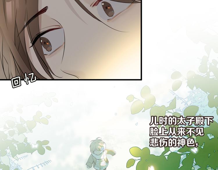 第2话 是敌是友？24