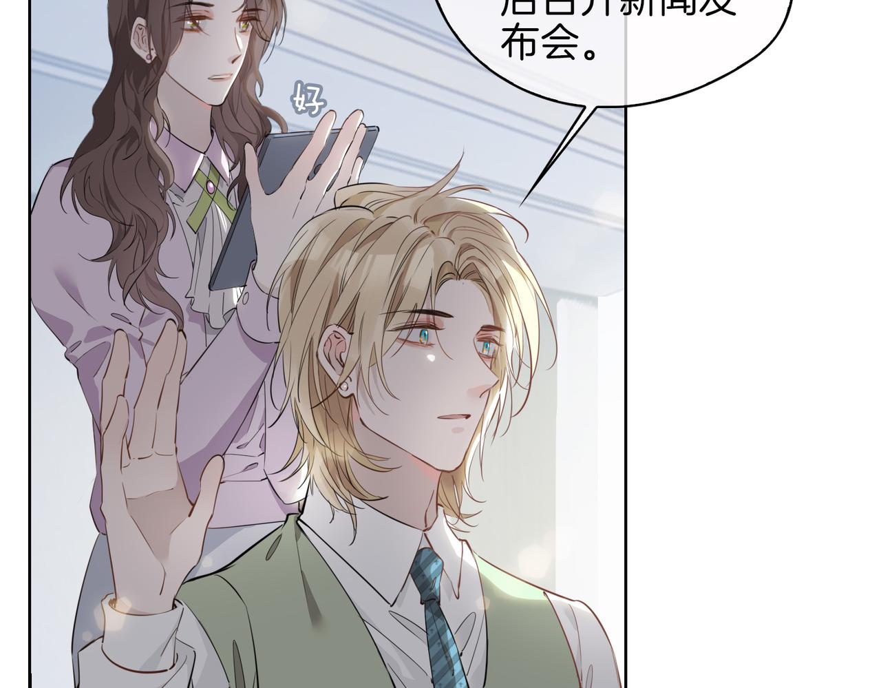 第47话 奖励38