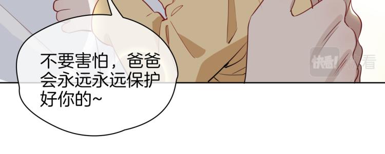 第30话 记忆中的他79