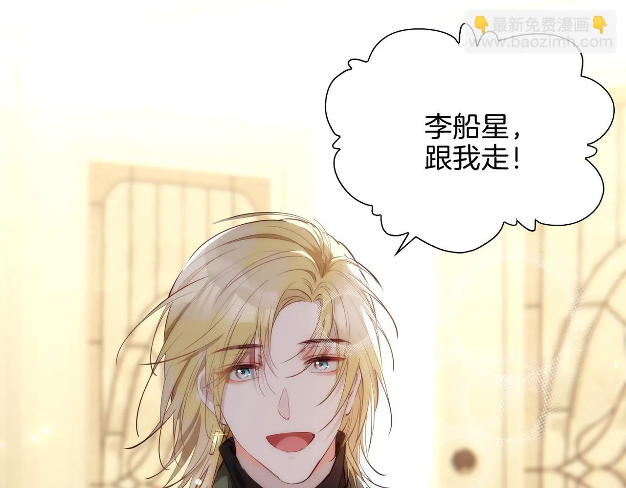 第9话 熟悉的悸动88