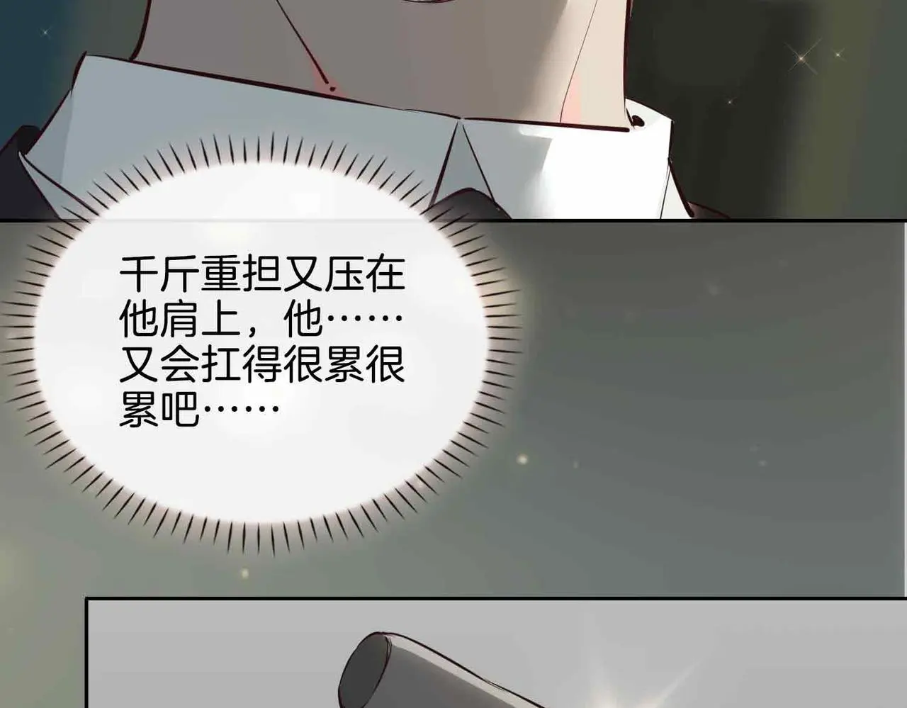 第26话 简的选择……9